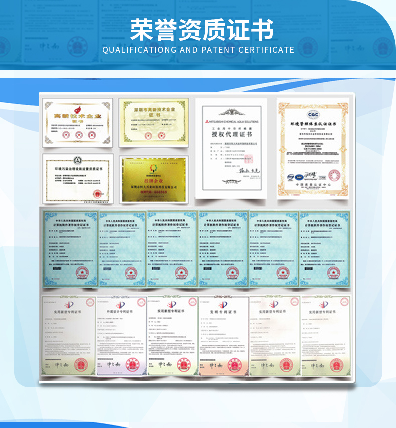 恒大興業兼氧H3MBR污水處理設備