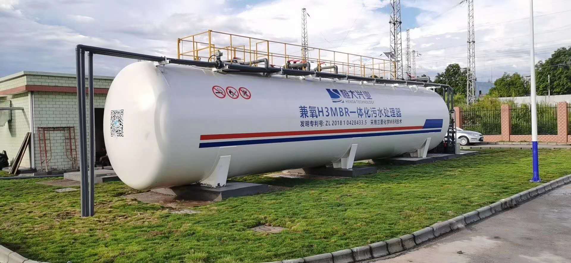 一體化mbr污水處理設備,日處理水量100噸